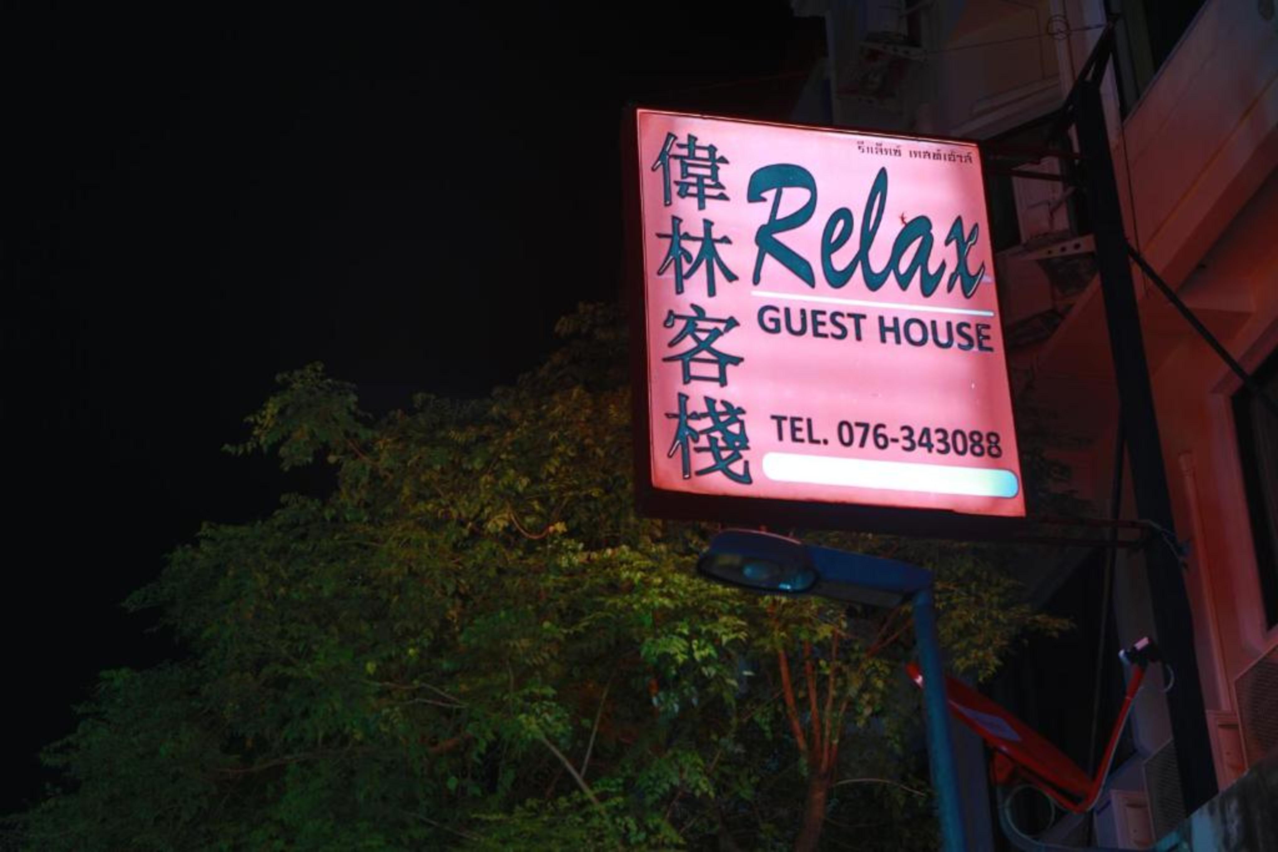 Relax Guesthouse Patong Dış mekan fotoğraf